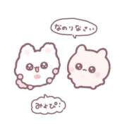 ヒメ日記 2025/04/15 18:46 投稿 もも CECIL