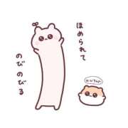 ヒメ日記 2025/05/27 23:40 投稿 もも CECIL