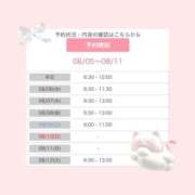 ヒメ日記 2025/08/05 23:46 投稿 もも CECIL