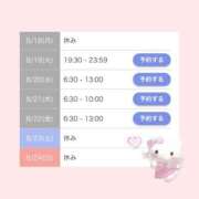 ヒメ日記 2025/08/12 23:48 投稿 もも CECIL