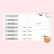 ヒメ日記 2025/08/23 23:38 投稿 もも CECIL