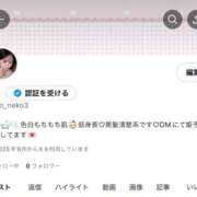 ヒメ日記 2025/09/18 23:20 投稿 もも CECIL