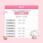 ヒメ日記 2025/09/29 18:37 投稿 もも CECIL