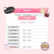 ヒメ日記 2025/10/13 17:03 投稿 もも CECIL