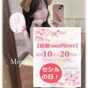 ヒメ日記 2025/10/19 23:26 投稿 もも CECIL