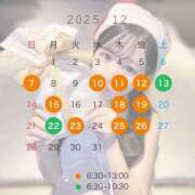 ヒメ日記 2025/12/06 21:20 投稿 もも CECIL