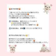 ヒメ日記 2026/01/15 22:38 投稿 もも CECIL