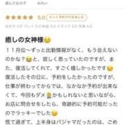 ヒメ日記 2025/03/12 08:15 投稿 みれい 群馬高崎前橋ちゃんこ