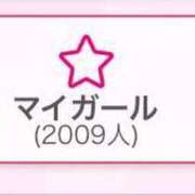 ヒメ日記 2024/11/13 13:07 投稿 ある ジャパンクラブ富士