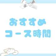 ヒメ日記 2024/12/23 12:17 投稿 ある ジャパンクラブ富士