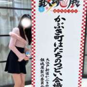 ヒメ日記 2025/02/18 08:07 投稿 もえ ジャパンクラブ富士