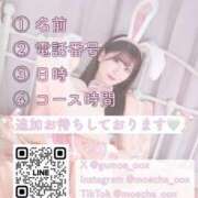 ヒメ日記 2025/06/07 20:52 投稿 もえ ジャパンクラブ富士