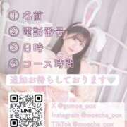 ヒメ日記 2025/10/01 17:23 投稿 もえ ジャパンクラブ富士