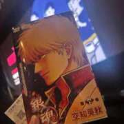 ヒメ日記 2026/02/16 12:42 投稿 もえ ジャパンクラブ富士