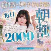 ヒメ日記 2026/08/26 19:02 投稿 もえ ジャパンクラブ富士