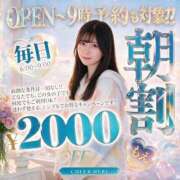 ヒメ日記 2026/09/01 21:02 投稿 もえ ジャパンクラブ富士