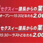 ヒメ日記 2024/09/22 06:04 投稿 一条あんり セクシーキャット 神田店