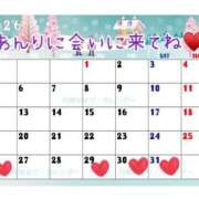 ヒメ日記 2026/01/26 11:01 投稿 一条あんり セクシーキャット 神田店