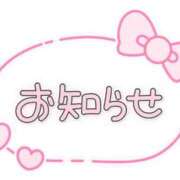 ヒメ日記 2026/09/14 12:06 投稿 一条あんり セクシーキャット 神田店