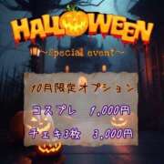 ヒメ日記 2024/10/18 07:14 投稿 きらら 泡の伝道師