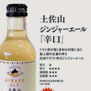 ヒメ日記 2025/01/08 14:44 投稿 きらら 泡の伝道師