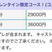 ヒメ日記 2025/02/09 06:14 投稿 きらら 泡の伝道師