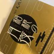 ヒメ日記 2025/04/17 23:14 投稿 きらら 泡の伝道師