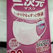 ヒメ日記 2025/06/09 12:04 投稿 きらら 泡の伝道師