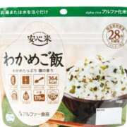 ヒメ日記 2025/10/15 13:34 投稿 きらら 泡の伝道師