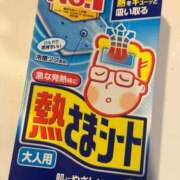ヒメ日記 2025/11/04 17:04 投稿 きらら 泡の伝道師