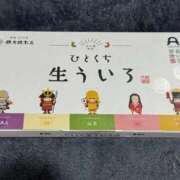 ヒメ日記 2025/11/30 11:04 投稿 きらら 泡の伝道師