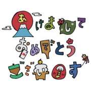 ヒメ日記 2026/01/01 00:34 投稿 きらら 泡の伝道師