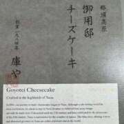 ヒメ日記 2026/01/03 15:04 投稿 きらら 泡の伝道師