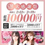 ヒメ日記 2025/02/18 19:16 投稿 ゆうひ S級美女専門　ロイヤルリング