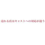 ヒメ日記 2024/10/02 17:38 投稿 夢香/ゆめか 五反田アネージュ（ユメオト）