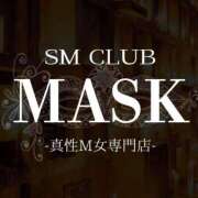 しおん 青葉若葉 MASK（マスク）