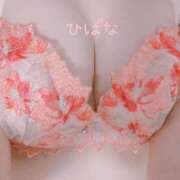 ヒメ日記 2024/12/09 16:07 投稿 ひばな リッチドールフェミニン