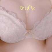 ヒメ日記 2024/12/15 16:17 投稿 ひばな リッチドールフェミニン