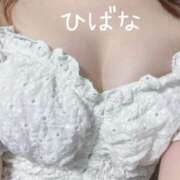 ヒメ日記 2025/07/17 19:50 投稿 ひばな リッチドールフェミニン