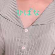 ヒメ日記 2025/09/09 16:07 投稿 ひばな リッチドールフェミニン