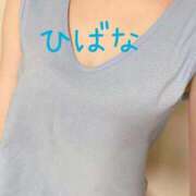 ヒメ日記 2025/11/02 16:17 投稿 ひばな リッチドールフェミニン