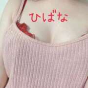 ヒメ日記 2025/11/04 16:07 投稿 ひばな リッチドールフェミニン