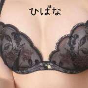 ヒメ日記 2026/03/12 13:07 投稿 ひばな リッチドールフェミニン