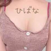 ヒメ日記 2026/03/12 19:17 投稿 ひばな リッチドールフェミニン