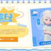 ヒメ日記 2026/03/15 14:17 投稿 ひばな リッチドールフェミニン