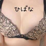 ヒメ日記 2026/03/29 13:07 投稿 ひばな リッチドールフェミニン