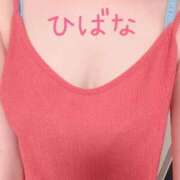 ヒメ日記 2026/04/05 19:07 投稿 ひばな リッチドールフェミニン