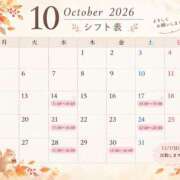 穂波　つくし 10月予定🍁 メイドin西川口（埼玉ハレ系）