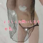 ヒメ日記 2025/04/29 10:39 投稿 中島　まちこ 昼下がりの情事