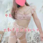 ヒメ日記 2025/08/31 20:00 投稿 中島　まちこ 昼下がりの情事